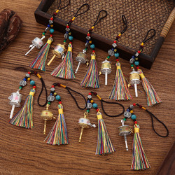 Tibetan-Style Colorful Tassel Six-Syllable Mantra Car Pendant Keychain