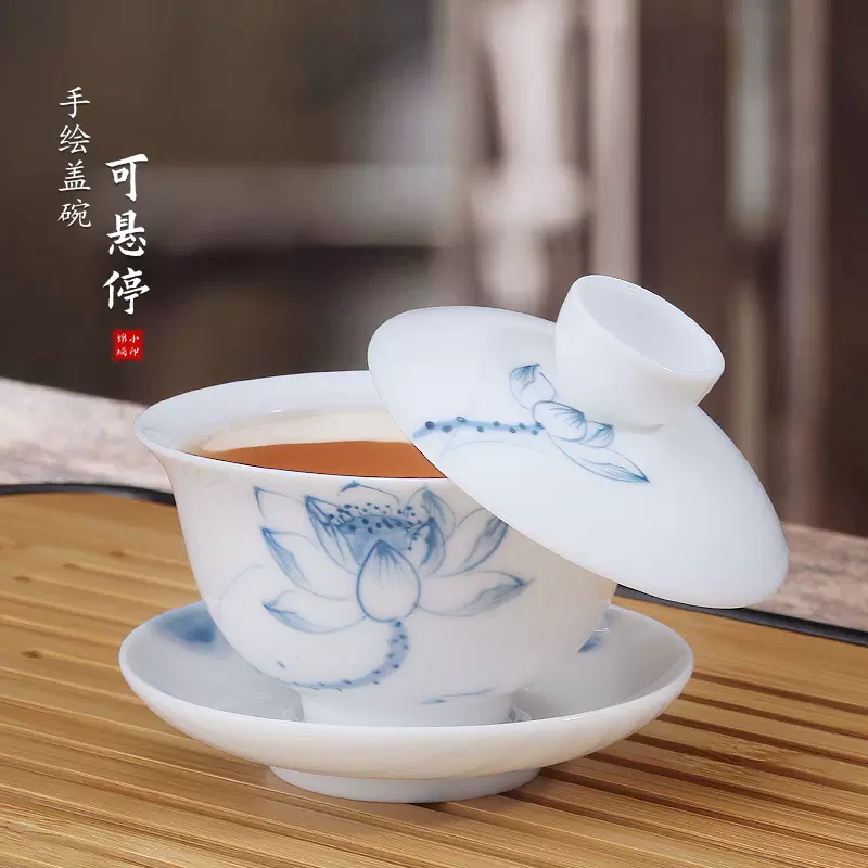 手绘三才盖碗大号高档羊脂玉白瓷单个青花瓷泡茶碗杯功夫中式茶具 