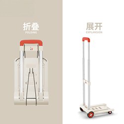Japanese Imported Mujie Folding Trolley for Picking up Packages, Portable Household Trolley, Shopping Cart, Grocery Cart