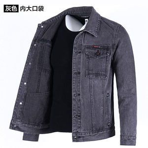 Spring and Autumn New Denim Jacket Men's Loose Working Top Jacket Trendy Men's Large Size Men's Lapel Wear-resistant Denim Jacket