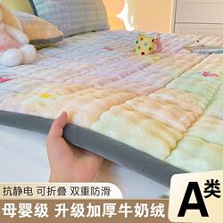 Autumn and Winter Thickened Milk Velvet Bed Protector Coral Fleece Mattress Pad Student Dormitory Bed Three-Piece Set Pillowcase Quilted Mattress Pad