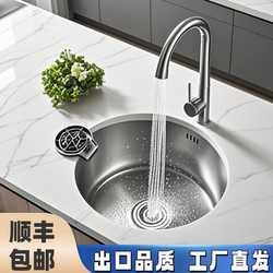 Taichun Round Sink Island Bar Kitchen Balcony Mini Sink 304 Stainless Steel Sink Vegetable Basin under Counter Basin