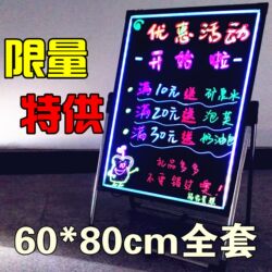 Vertical Drawing Board Electronic Light-Emitting Writing Board Shop Restaurant Promotional Display Menu Advertising Board Blackboard Light Box Water Signboard