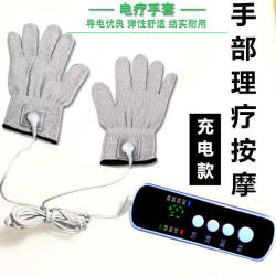 Microcurrent Physiotherapy Gloves Physiotherapy Massager