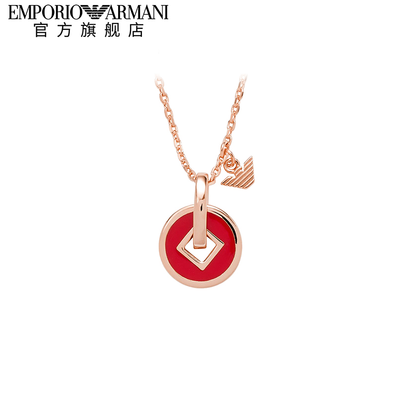 Emporio Armani 安普里奥·阿玛尼 新年系列铜钱项链 EG3541221 多重优惠折后￥399.8顺丰包邮 88VIP会员还可95折