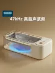 OIDIRE siêu âm máy làm sạch kính máy giặt hộ gia đình đồ trang sức niềng răng nhạc cụ máy làm sạch hoàn toàn tự động máy làm sạch Máy làm sạch sóng siêu âm