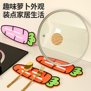 
Radish multi-functional pot lid insulation pad chopping board place spatula storage pad countertop soap water cup soft glue drain pad