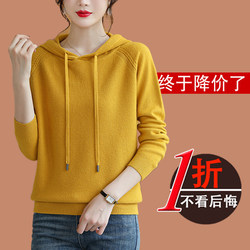Ordos City Hooded Wool Knit Sweater for Women 2025 New Popular Style Hooded Sweater Spring and Autumn Sweatshirt Hoodie