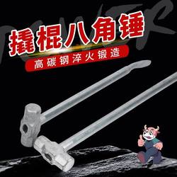 Crowbar Hammer Combo, Heavy-Duty Octagonal Hammer, Integrated Hammer, Car Hammer, Repair Hammer, Dual-Purpose Crowbar Hammer