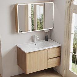 Natural Wood Color Bathroom Cabinet Set with Integrated Honeycomb Aluminum Ceramic Basin, Simple Modern Washbasin Cabinet, Space Aluminum