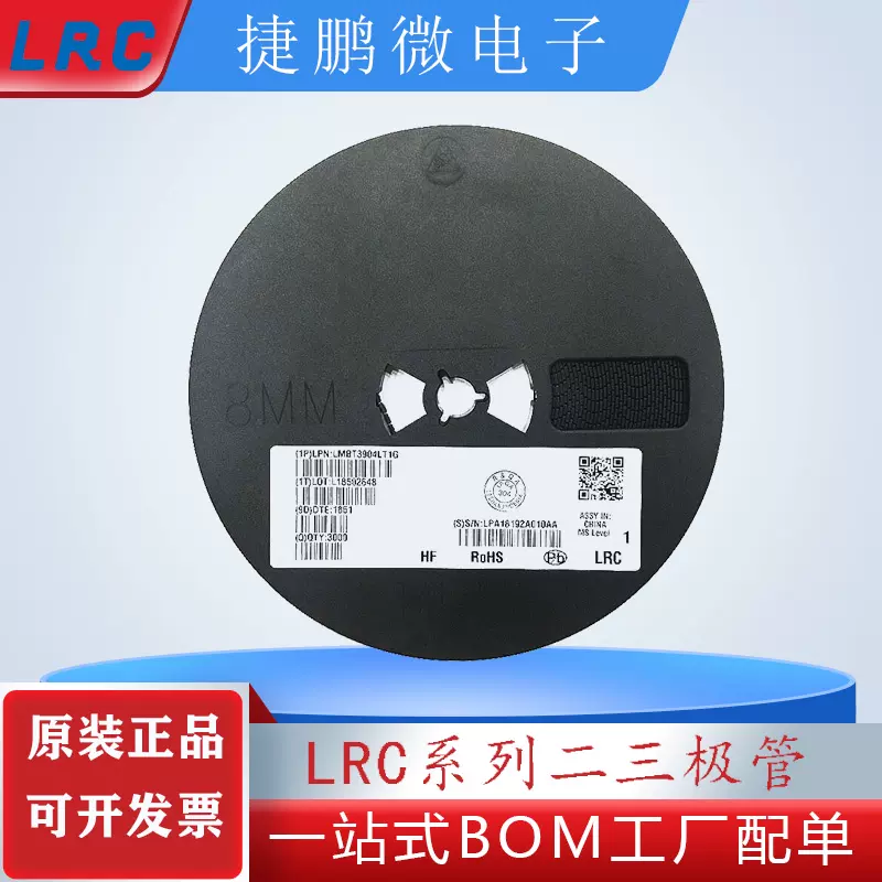 原装LBSS84LT1G P沟道50V 130mA 场效应管(MOSFET) SOT-23 丝印PD-Taobao