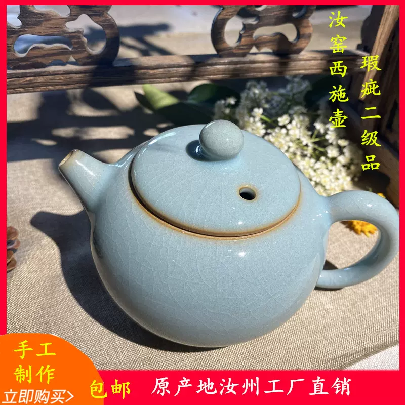 茶道具 旅卓 即中斎好