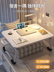 Folding Small Bed Table, Computer Desk, Bay Window Study Desk, Home Bedroom Laptop Lazy Desk, Student Dormitory