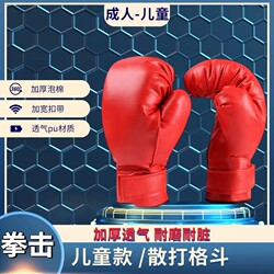 Boxing Gloves for Adults/Kidsren, Performance Fighting Training, Safe Sandbag Fighting Practice Gloves for Beginners