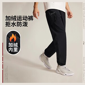 
Li Ning 2026 spring Wade new men's leg-warming plus velvet warm and water-repellent loose sports trousers AYKV435