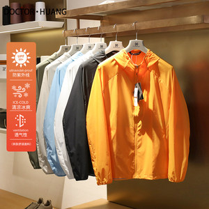 
2025 spring and summer new urban outdoor sports and leisure three-proof sun protection clothing breathable anti-UV jacket 9947