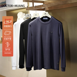 320 grams of heavy pound cotton long -sleeved T -shirt men's solid color loose spring and autumn sweater round collar inner bottom shirt men 8861
