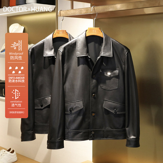 
2024 autumn and winter new high-end sheepskin leather jacket for men's genuine leather jacket Maillard retro short jacket trendy 9577