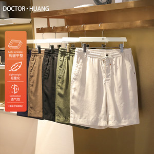 Italian luxury 2025 summer new outdoor sports and leisure old money cool feeling Tiansi linen shorts men 1052
