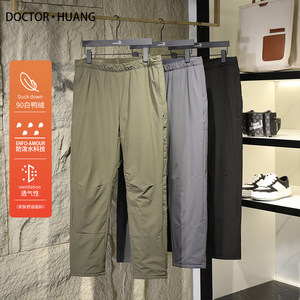 
2025 new winter men's urban outdoor casual functional pants 90 white duck down light and thin three-proof down pants 9568