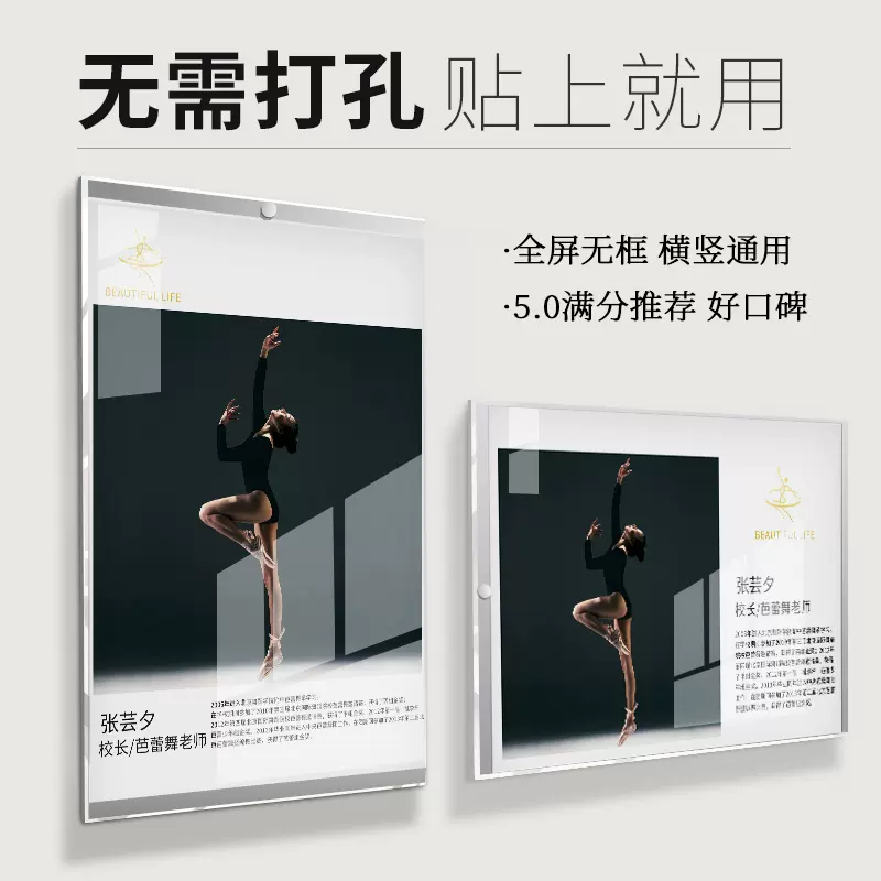 壓克力相框掛牆照片牆圓角磁吸海報掛架展示板貼牆畫框電梯廣告框-Taobao