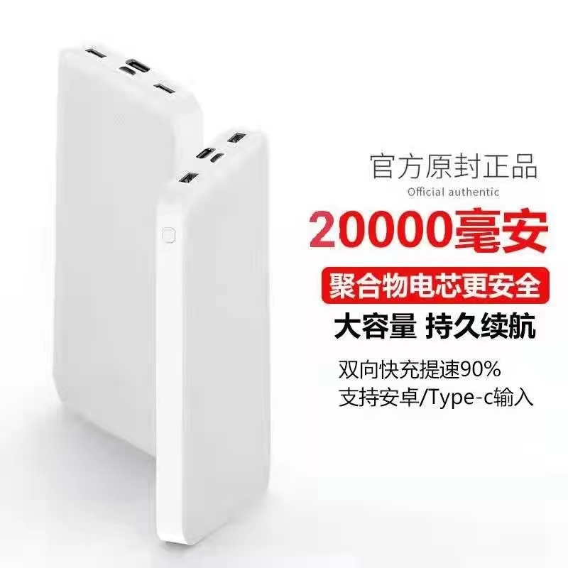       Ư    ġ USB ͸ 10000 MAH  20000 MAH -