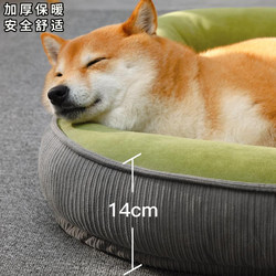 Japanese Dog Bed, Winter Warm, Removable and Washable Pet Bed, Tear-Resistant Dog Sofa, Suitable for Medium and Large Dogs, All-Season Use