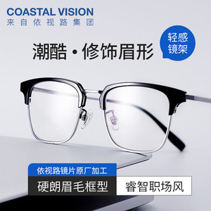
Yishilu anti-blue lens diamond crystal A4 film X4 myopia lens 2 lenses for mirror feast frame titanium for men and women