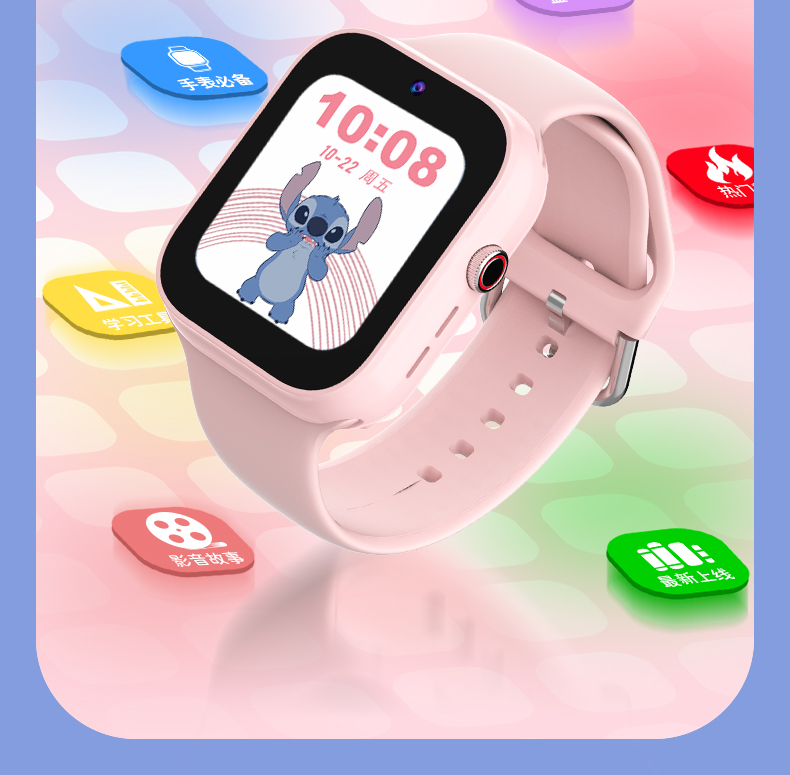 ディズニー スティッチ 子供用 スマートウォッチ - 4Gビデオ通話