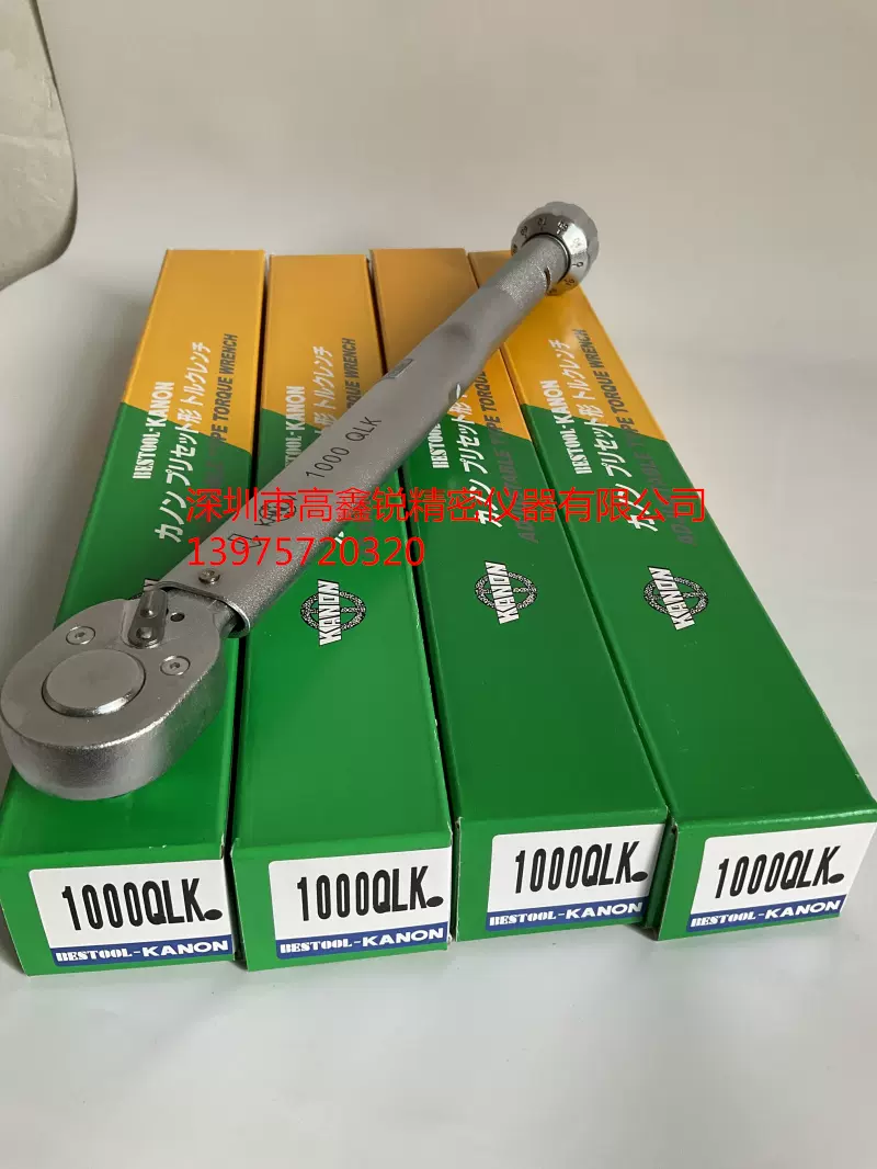 CDIトルクレンチ 0~240Nm 正逆計測可能 アメリカ製 12.7sq