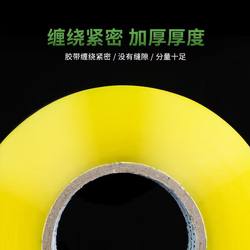 Large Wide Tape for Express Packaging and Sealing Boxes, Extra Wide Sealing Tape, Transparent Tape, White, High Viscosity, Not Easy to Break