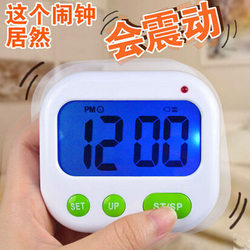 Backlit Night Light, Timed Vibration, Small Alarm Clock, Vibrating Alarm Sound, Music Clock, Digital Countdown Timer, Digital Display