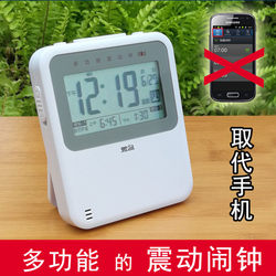 Multifunctional Student Dormitory Silent Electronic Vibrating Alarm Clock Vibration Small Alarm Clock Timer Reminder Countdown Timer
