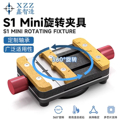 Xinzhizao S1 Rotating Fixed Multi-Functional Mini Clamp for Mobile Phone Repair Motherboard Cpu Chip Microscope Clamp