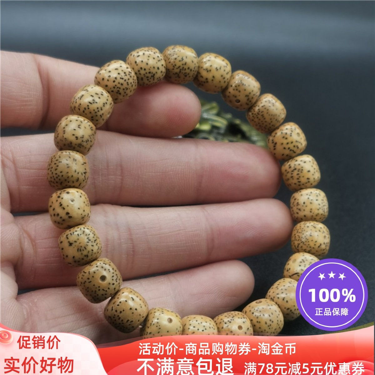 文玩三件套-淘宝逛一逛