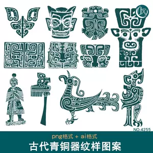 青铜器兽纹- Top 100件青铜器兽纹- 2024年4月更新- Taobao