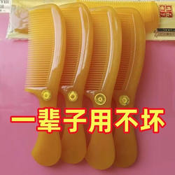 New Large Thickened Rubber Tendon Comb, Durable for Home Use, Suitable for Adults and Students in Dormitories, Anti-Breakage and Anti-Static