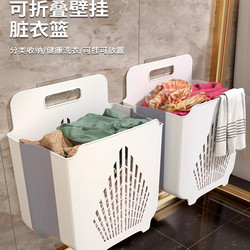 Foldable Dirty Clothes Basket for Home Use, Large Capacity Laundry Basket for Bathroom, Bedroom, and Dirty Clothes Storage