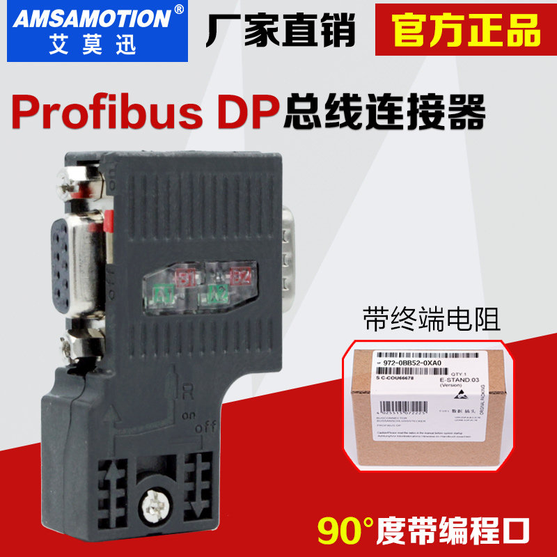 Siemens 6ES7972-0BB52-0XA0 Spina Di Collegamento Per Cavo Bus Profibus Grigio 40076302