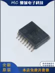 IC mạch tích hợp chip ADUM1510BRWZ ADW10020 ADXC1501 ADXL152 hoàn toàn mới Vi mạch