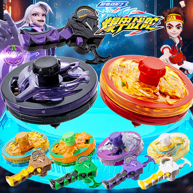 Explosive Armor Ward 2 Gyro Fire Dragon God Flame Dragon Neutron Star Ending Demon Dragon Variable Armor Ward 6 Boy Toys