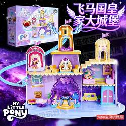 My Little Pony Pegasus Kingdom Royal Castle Girls Toy
