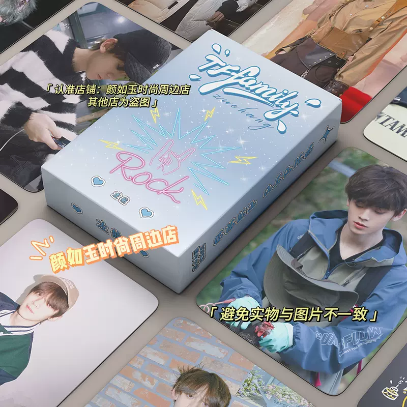 左航TF家族三代鐳射小卡自印自制周邊同款拍立得專輯小卡片LOMO卡-Taobao