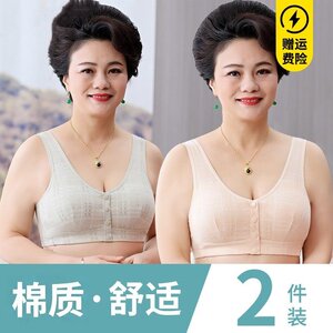 
Mother's underwear women's breathable large size front buckle bra without rims middle-aged and elderly vest-style women's special bra summer