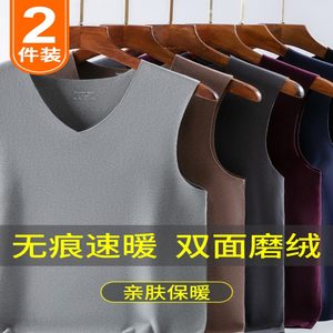 
Developer warm men's vest double-sided markless vest for men in autumn and winter, plus velvet thickened base and inside with sleeveless vest