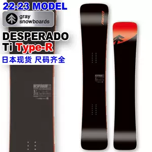 Gray Desperado Type R IVw 24-25（Gray Desperado Type R Ⅳw 24-25 