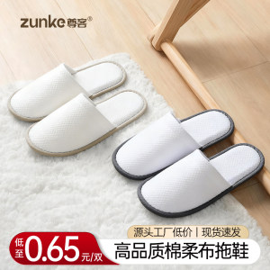 
[Cotton Soft Fabric] Disposable Slippers of the Same Style for Chain Hotels, Special for Hotels and B&Bs, Thick Sole Non-Slip Customization