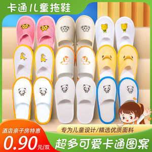 [Children's Disposal Slipper] Hotels Special Hotel, Homestay, Home -to -Hedest Travel Thicked Anti -Skid Cotton Slipper
