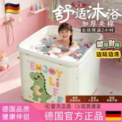 German Folding Bath Tub for Adults, Household Bath Tub for Adults, Soaking Bath Tub for Children, Thickened Full-Body Bathtub