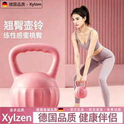 German Fitness Yoga Kettlebells for Home Use, Professional Hip Training Equipment for Women, Men's Weight Loss and Shaping Kettle Dumbbells